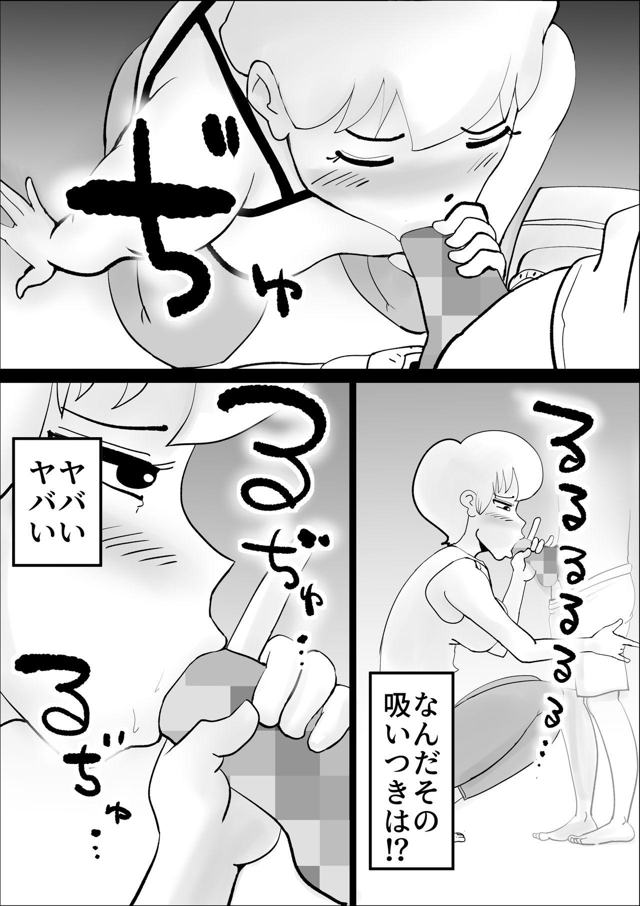 Gay Blackhair Dotennen Hahaoya to Seiyokushori no Hibi - Original Thuylinh - Page 7