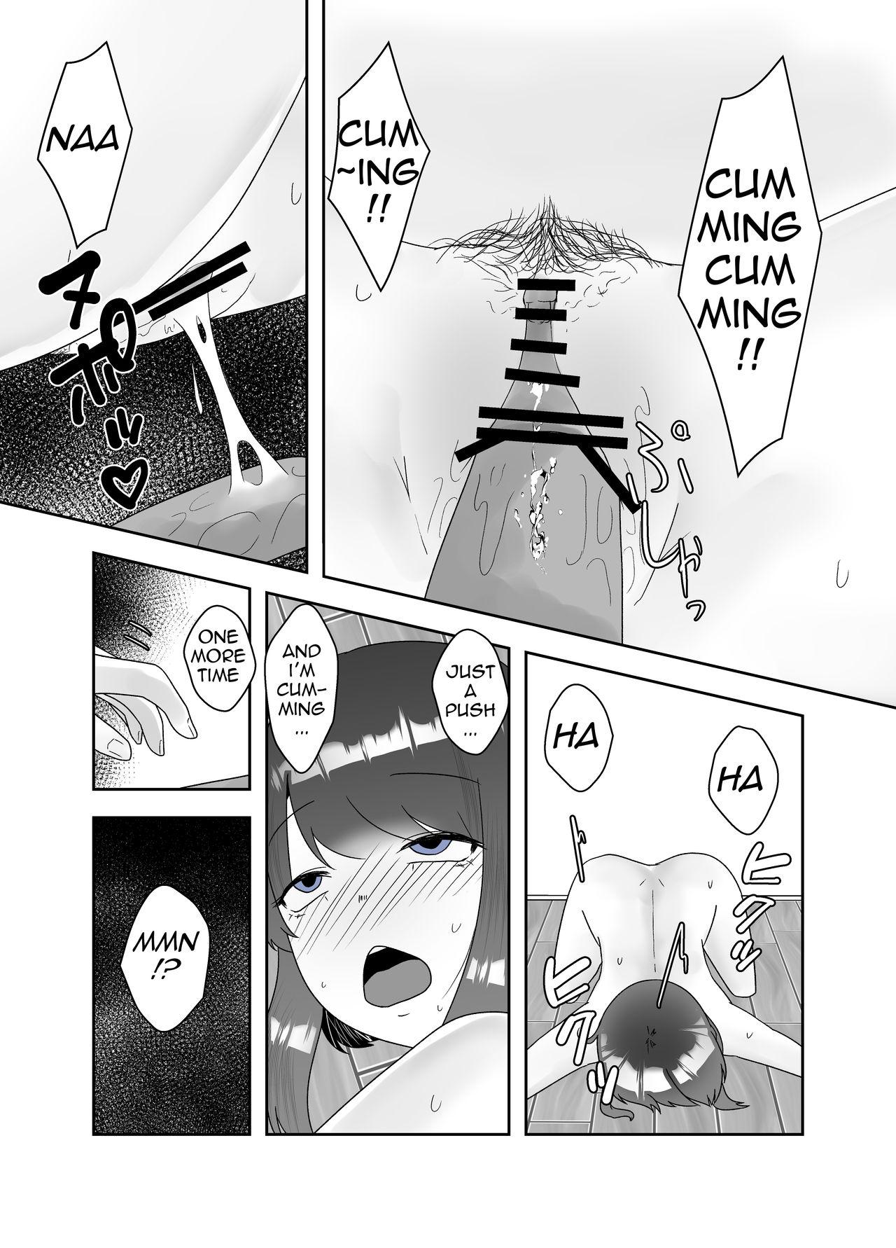 Dirty Talk Chuudoku | Insect Poison - Original Joven - Page 11