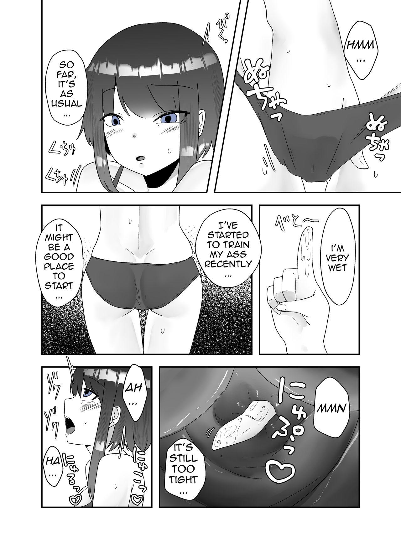 Thief Chuudoku | Insect Poison - Original Cock - Page 4