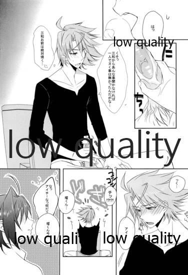 Pau Grande Bokukko Niizuma wa Hatsujouki - Cardfight vanguard Gay Cut - Page 4