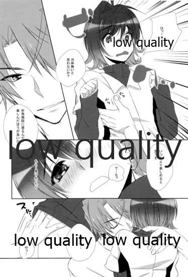 Softcore Kai-kun Byoutou - Cardfight vanguard Gay Bang - Page 5