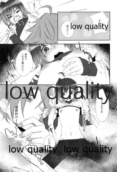 Softcore Kai-kun Byoutou - Cardfight vanguard Gay Bang - Page 6