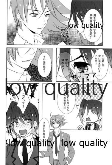 Teasing (SPARK8) [Blood-Way (Karuto)] Aichi-chan... Aichi-chan!! (Cardfight!! Vanguard) - Cardfight vanguard 1080p - Page 3