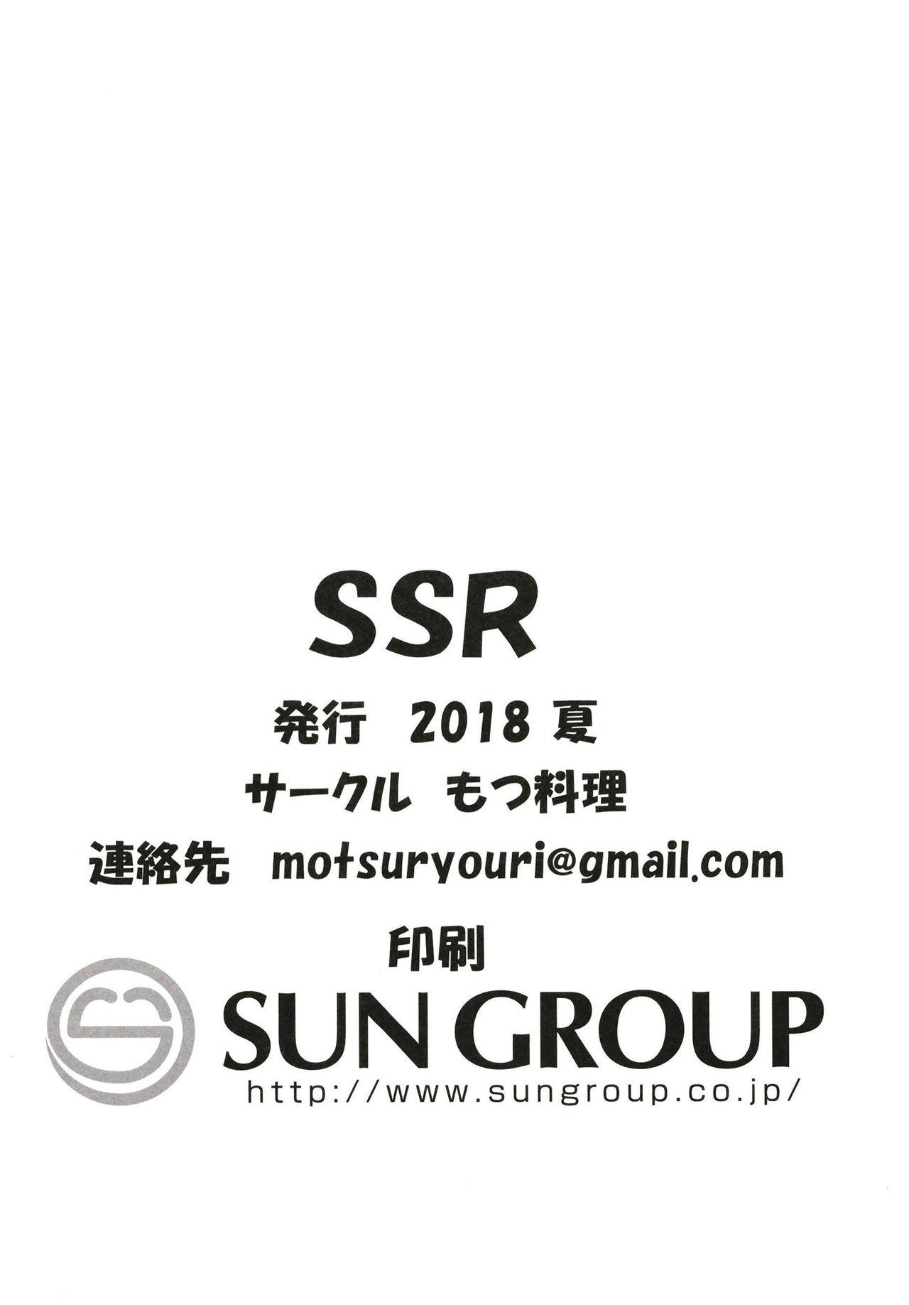 [Motsu Ryouri (Motsu)] SSR (THE iDOLM@STER: Shiny Colors) [Digital][Chinese]【不可视汉化】 26