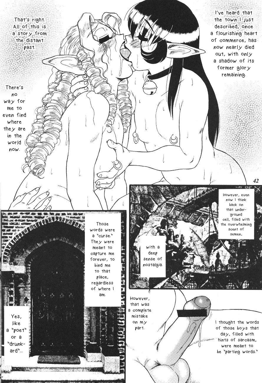 Striptease Ima wa mou Kikoenai Tooi Uta - Original Car - Page 24