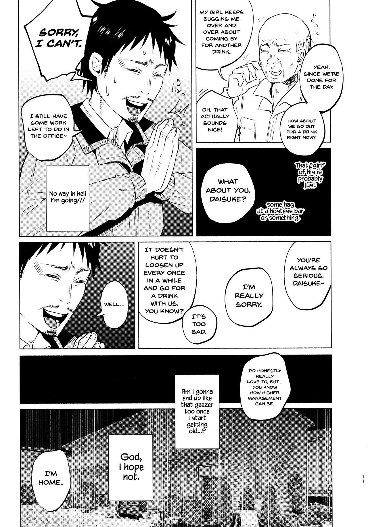 Puto Yumekawa Yume-chan - Original Blackmail - Page 10
