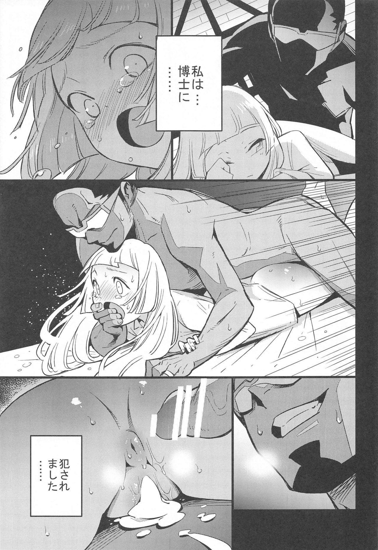 First Time Hakase no Yoru no Joshu. Soushuuhen - Pokemon | pocket monsters Girls Fucking - Page 12