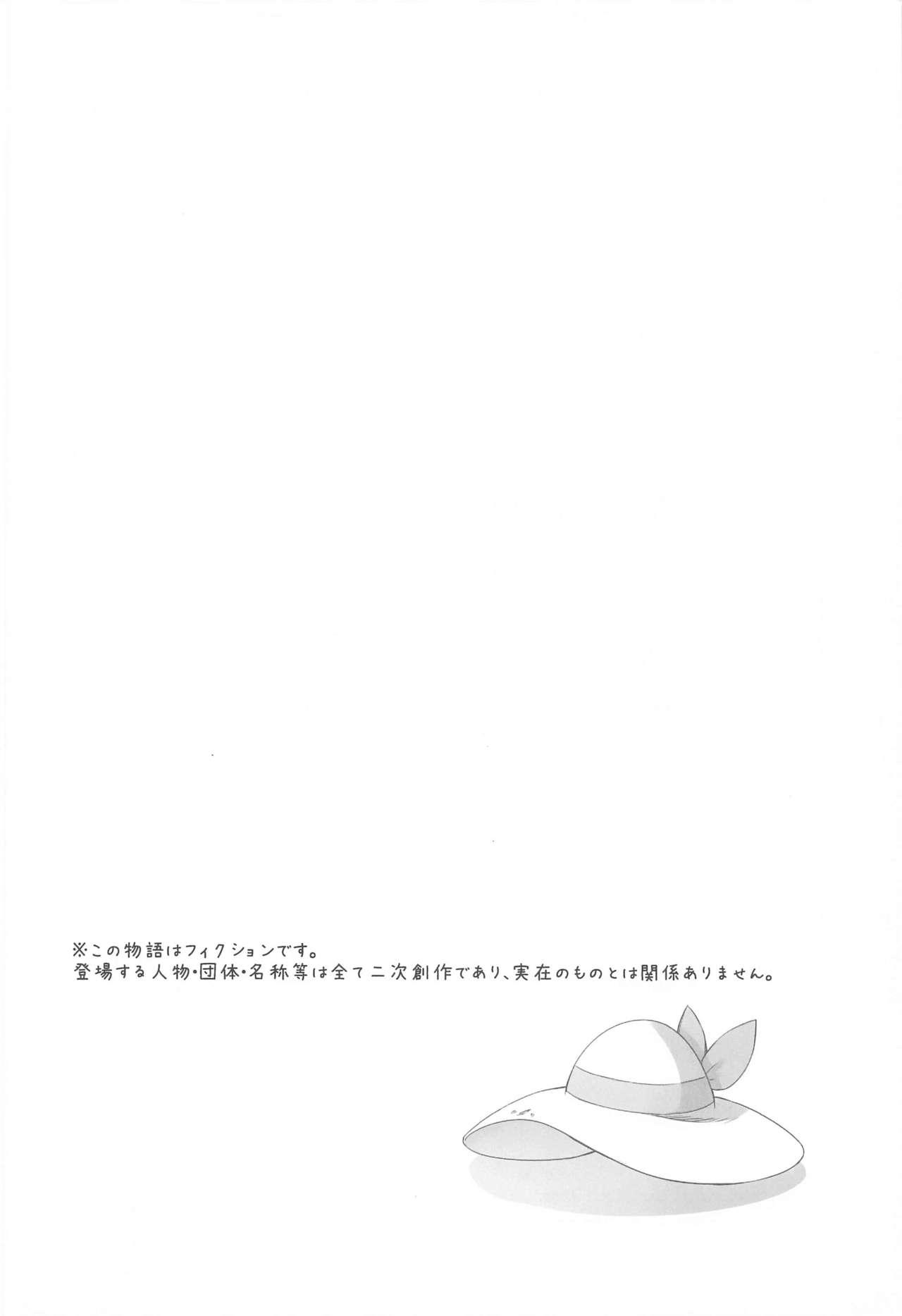 Delicia Hakase no Yoru no Joshu. Soushuuhen - Pokemon | pocket monsters Blow Job - Page 3