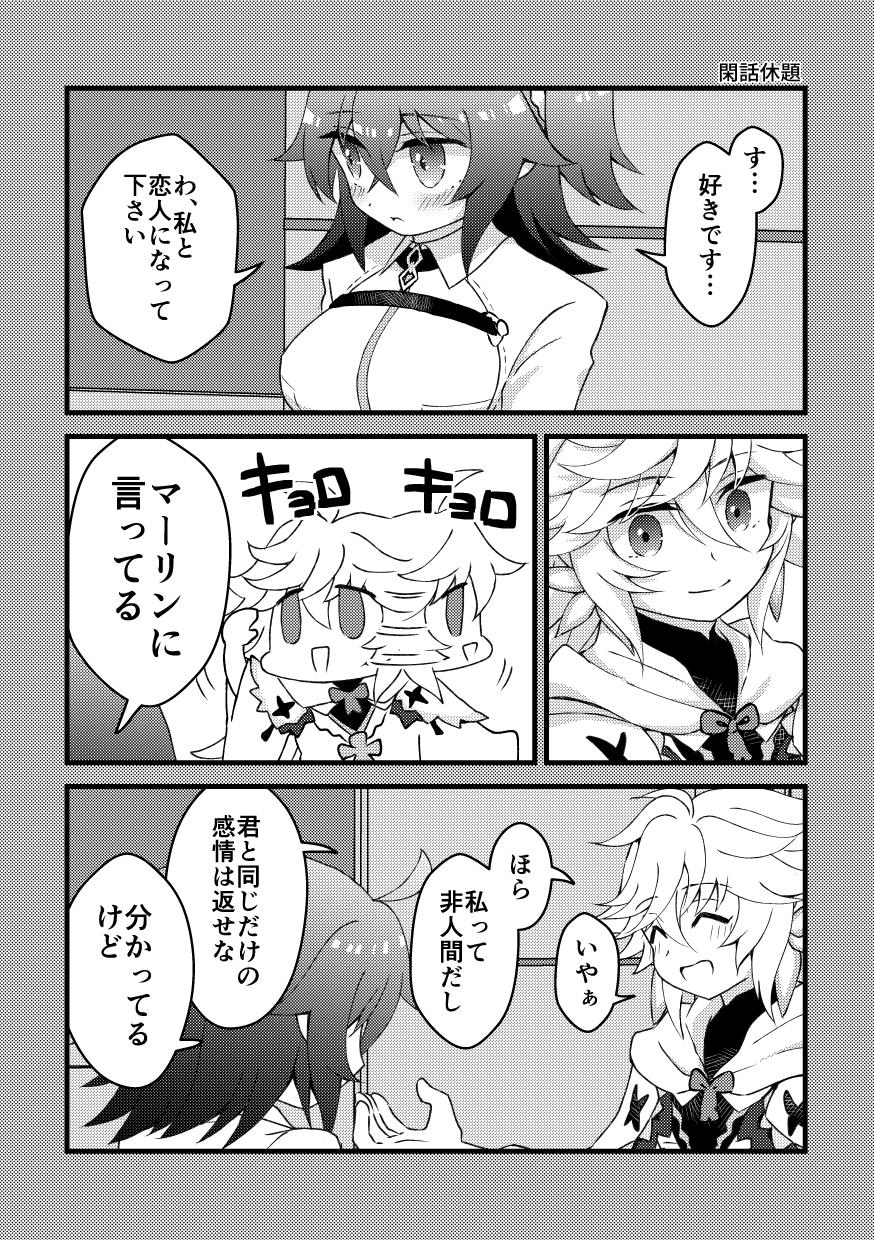 Pussy Lick HAPPY UNBITHDAY - Fate grand order Stud - Page 10
