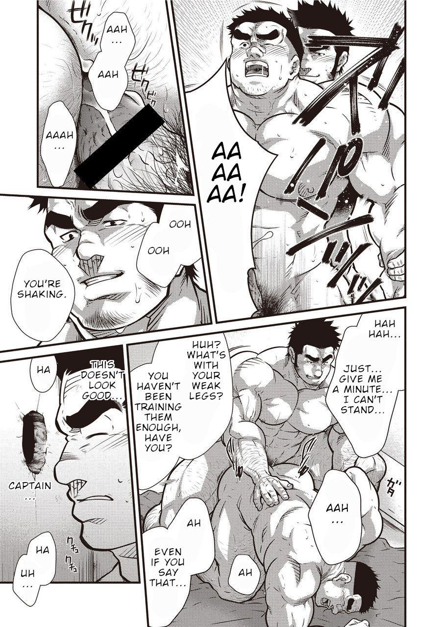 Chubby Gekijou Danji!! 02 Shushou no Ana Gay Bukkake - Page 10