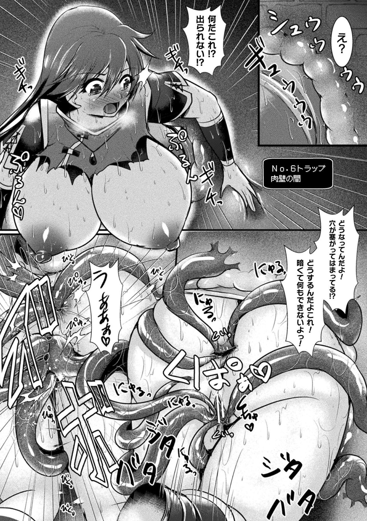 2D Comic Magazine Mesu Ochi! TS Ero Trap Dungeon Vol. 1 60