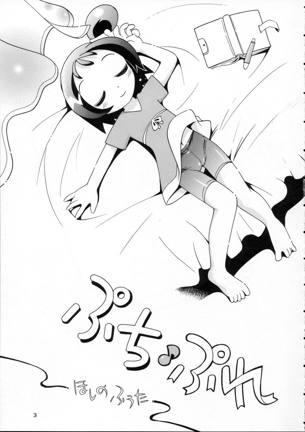 Bigcocks Puchi Pure - Cardcaptor sakura Nyanda kamen Ojamajo doremi | magical doremi Fushigiboshi no futagohime | twin princesses of the wonder planet Caliente - Page 2