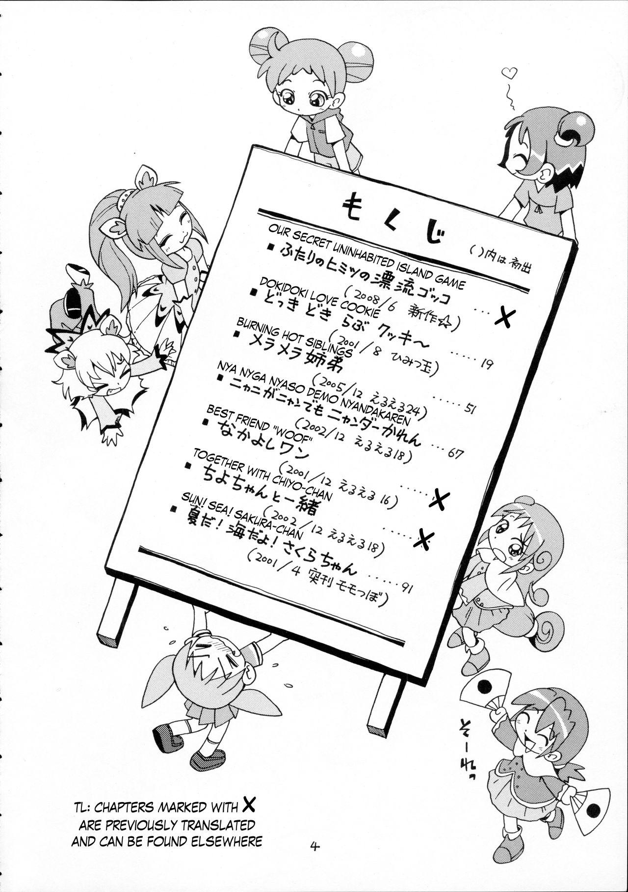 Jocks Puchi Pure - Cardcaptor sakura Nyanda kamen Ojamajo doremi | magical doremi Fushigiboshi no futagohime | twin princesses of the wonder planet Bailando - Page 3