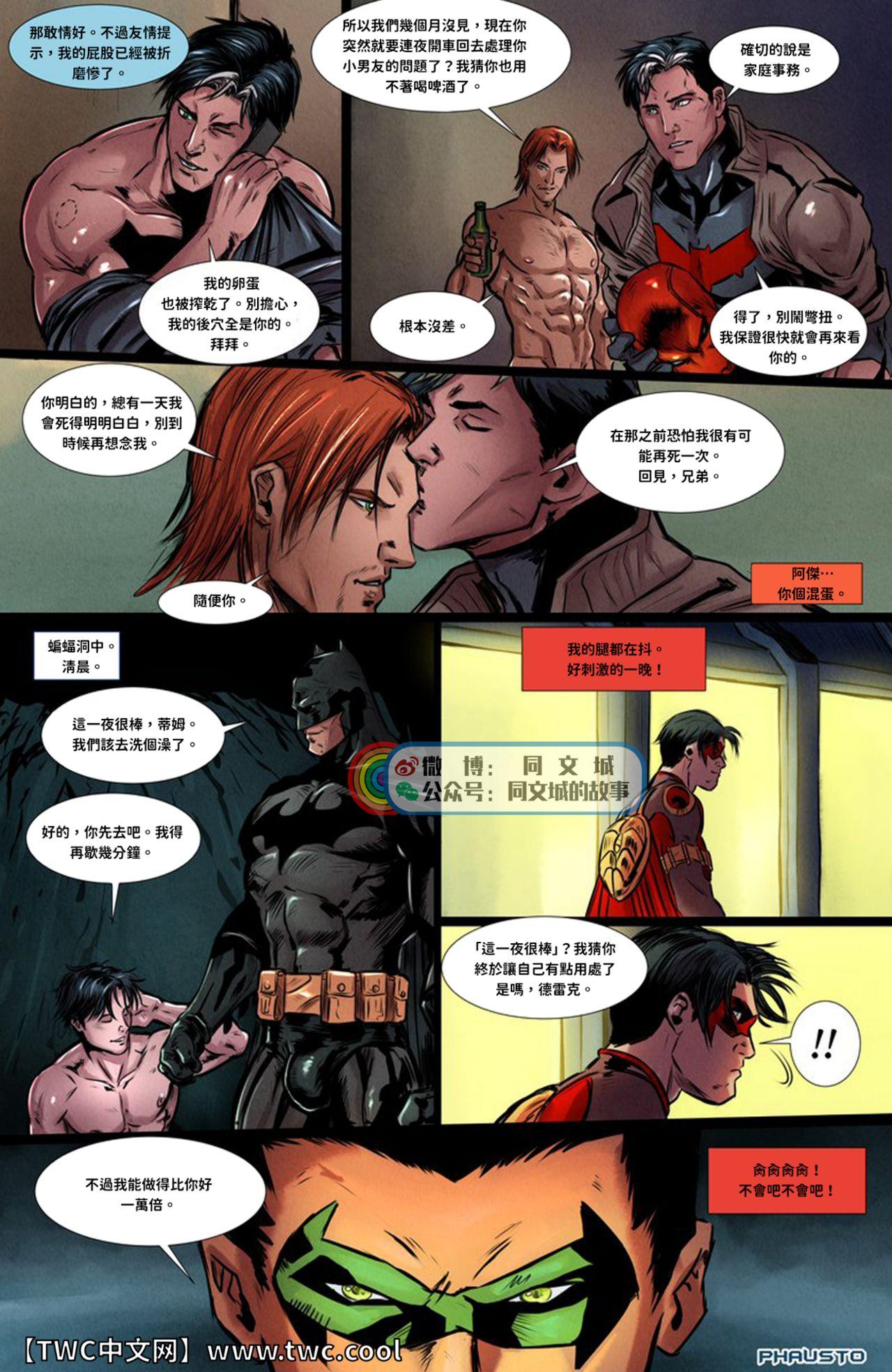 DC Comics - Batboys 2 27
