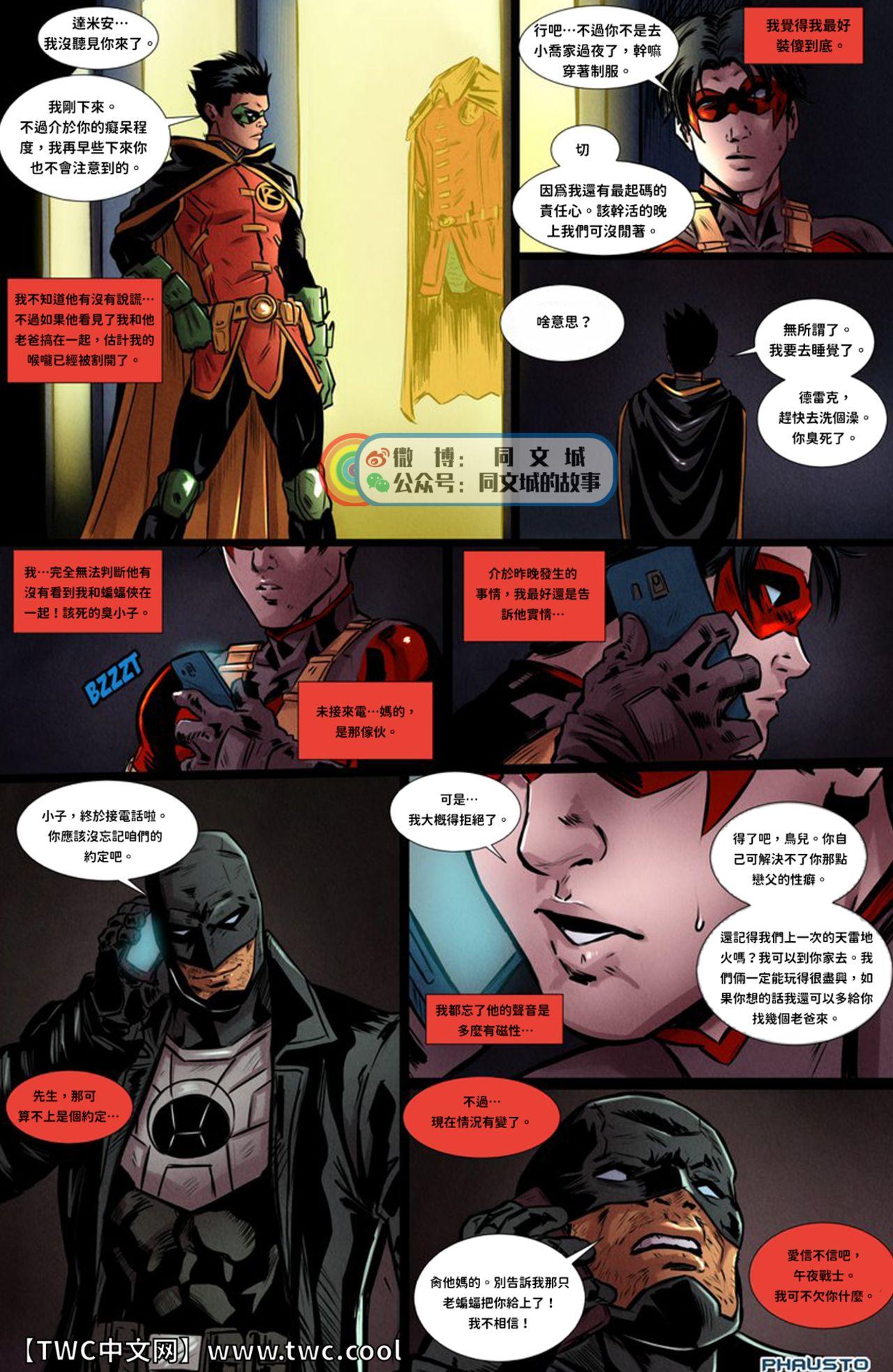 DC Comics - Batboys 2 28