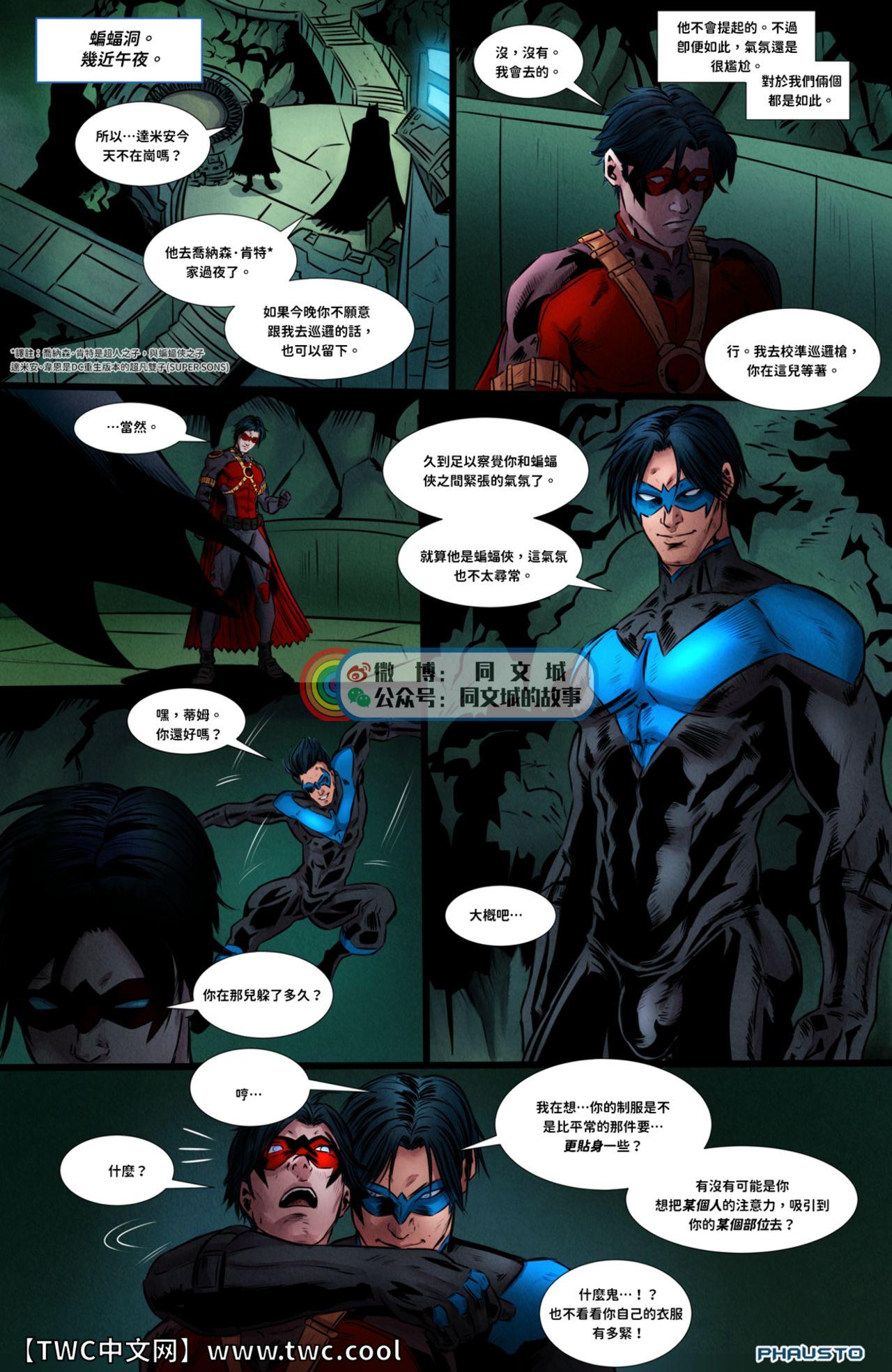 DC Comics - Batboys 2 2