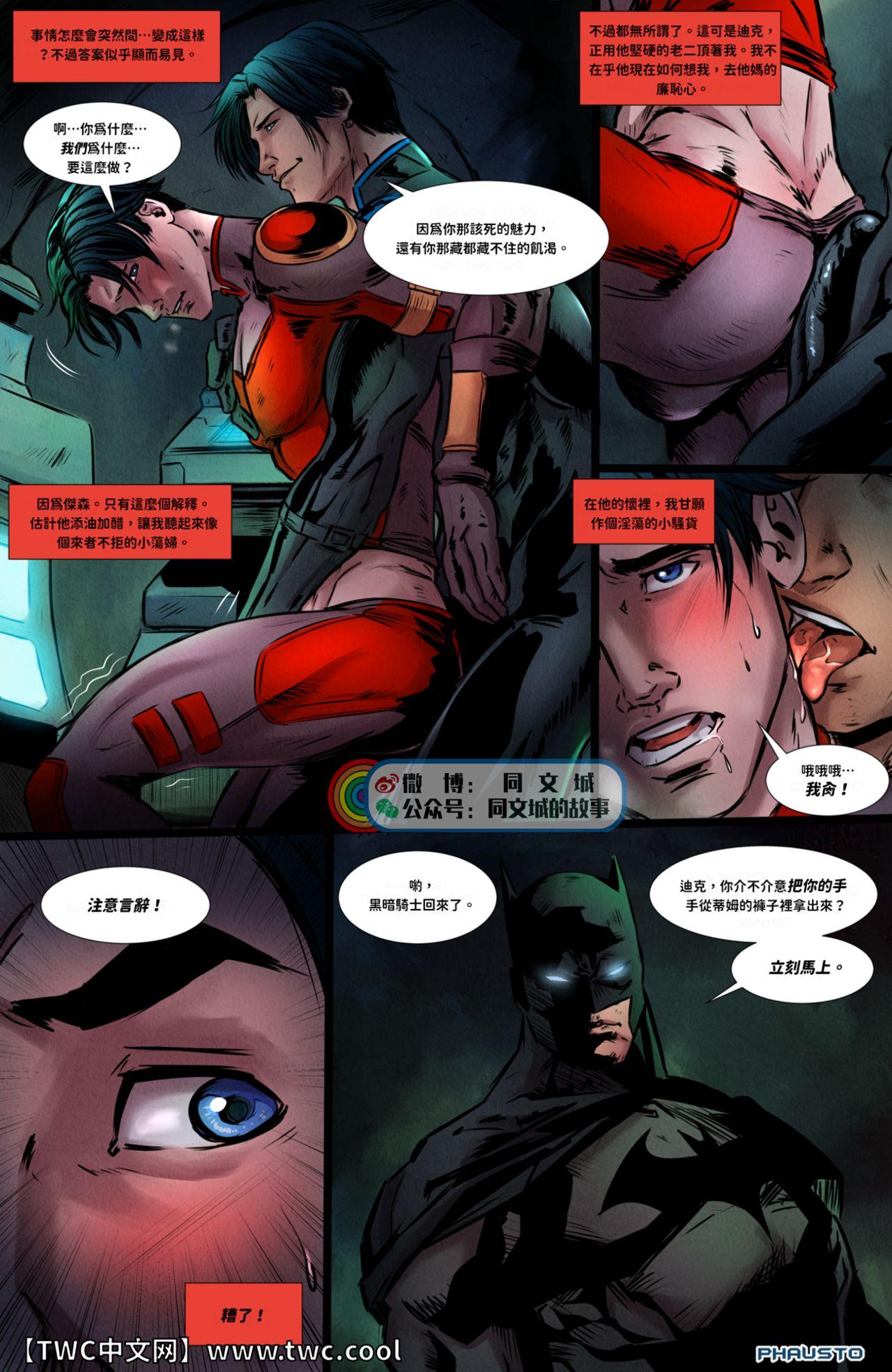DC Comics - Batboys 2 4