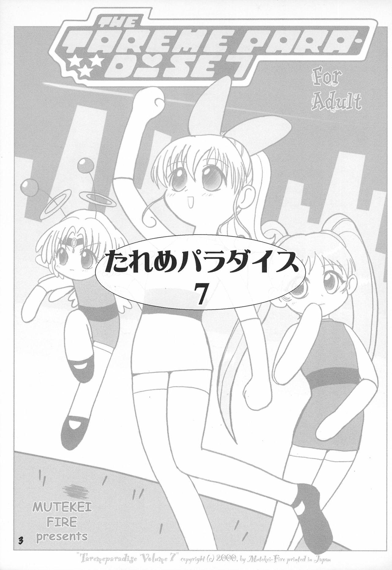 Wild Amateurs Tareme Paradise 7 - Azumanga daioh Hamtaro Ojamajo doremi | magical doremi Whore - Page 3