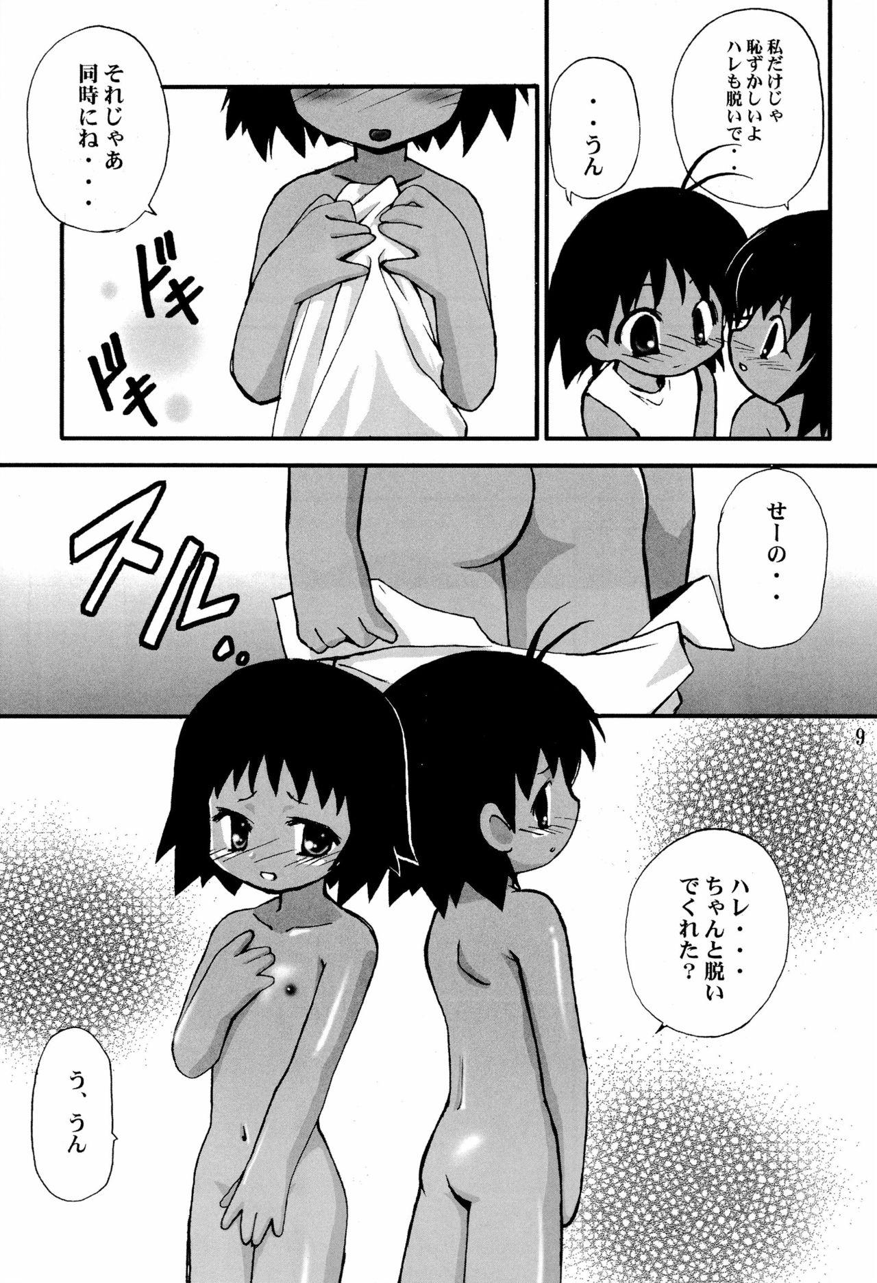 Hot Pussy Dam Dam - Digimon tamers Jungle wa itsumo hare nochi guu Gay Boyporn - Page 11