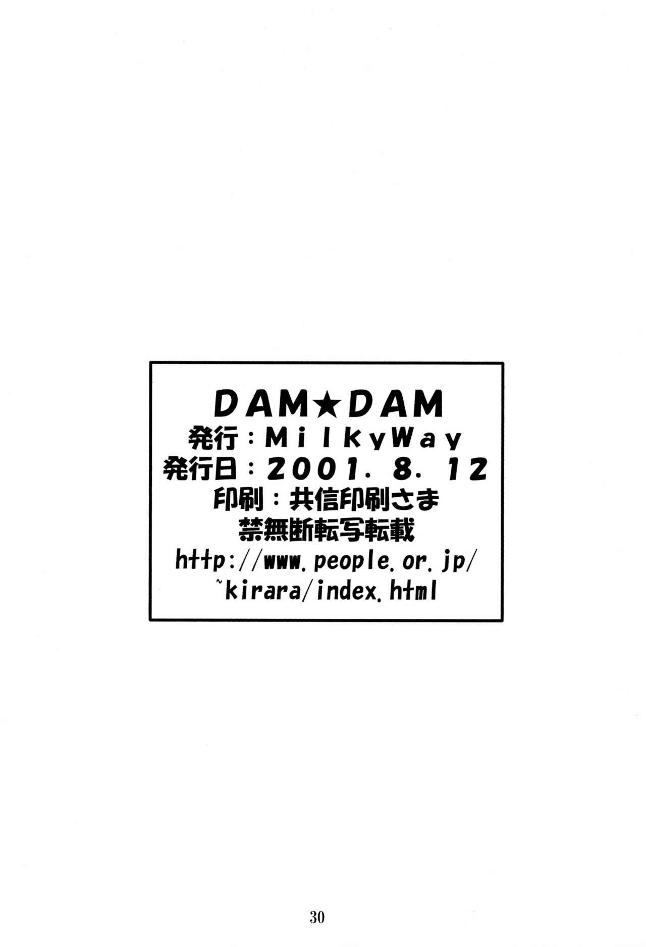 Dam Dam 31
