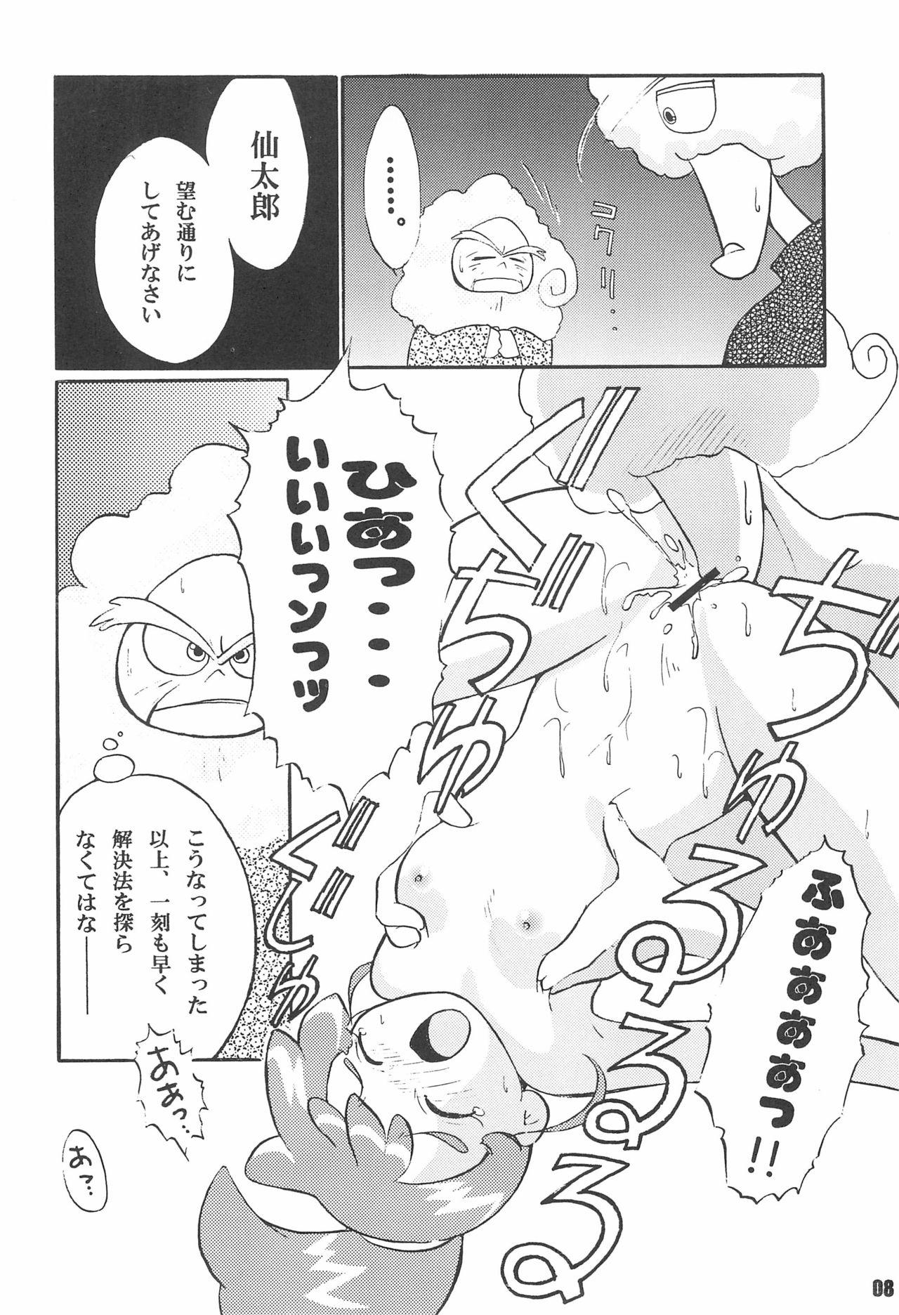 Dando Circle K - Kasumin Petite Teen - Page 10