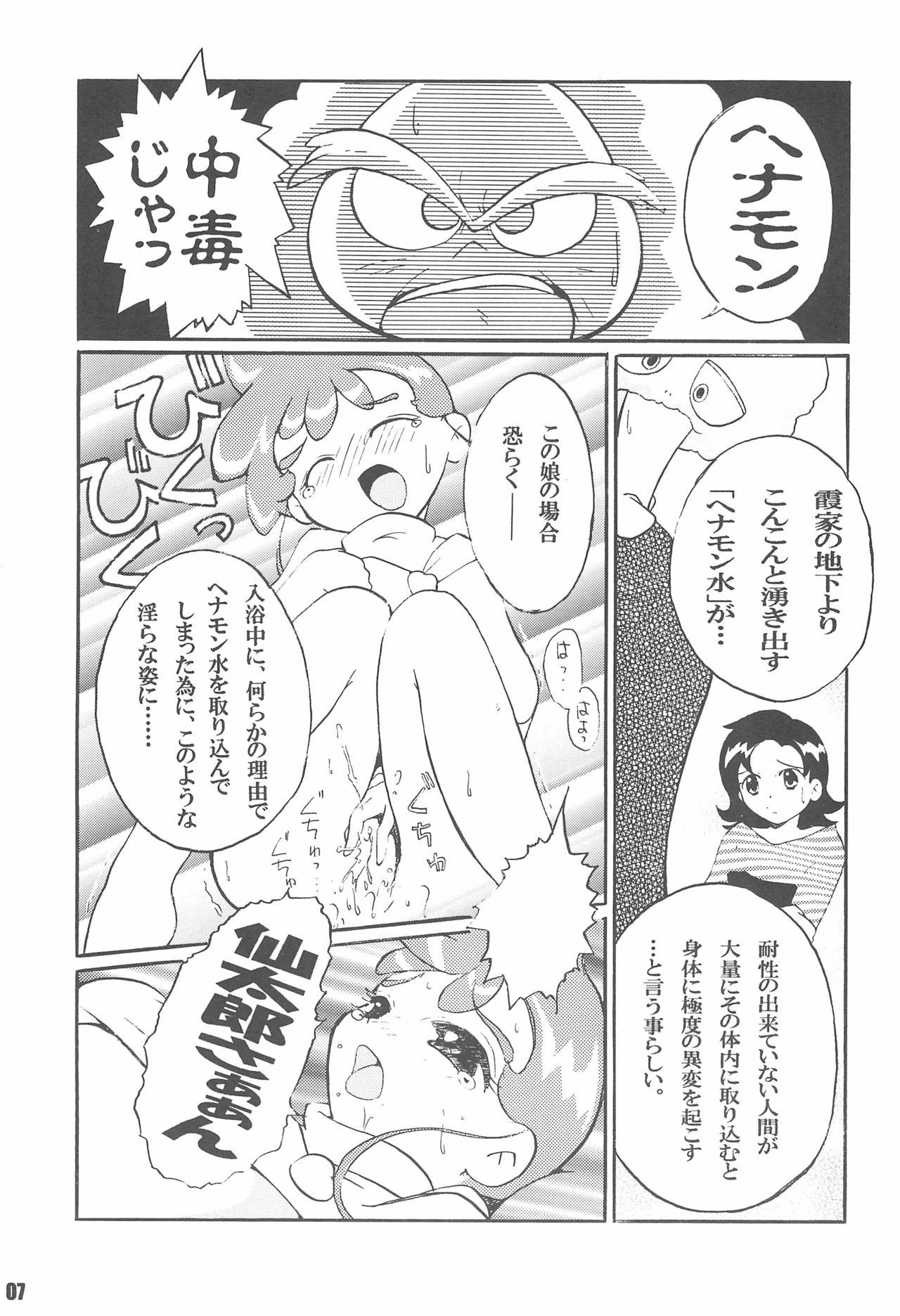 Transsexual Circle K - Kasumin Hair - Page 9