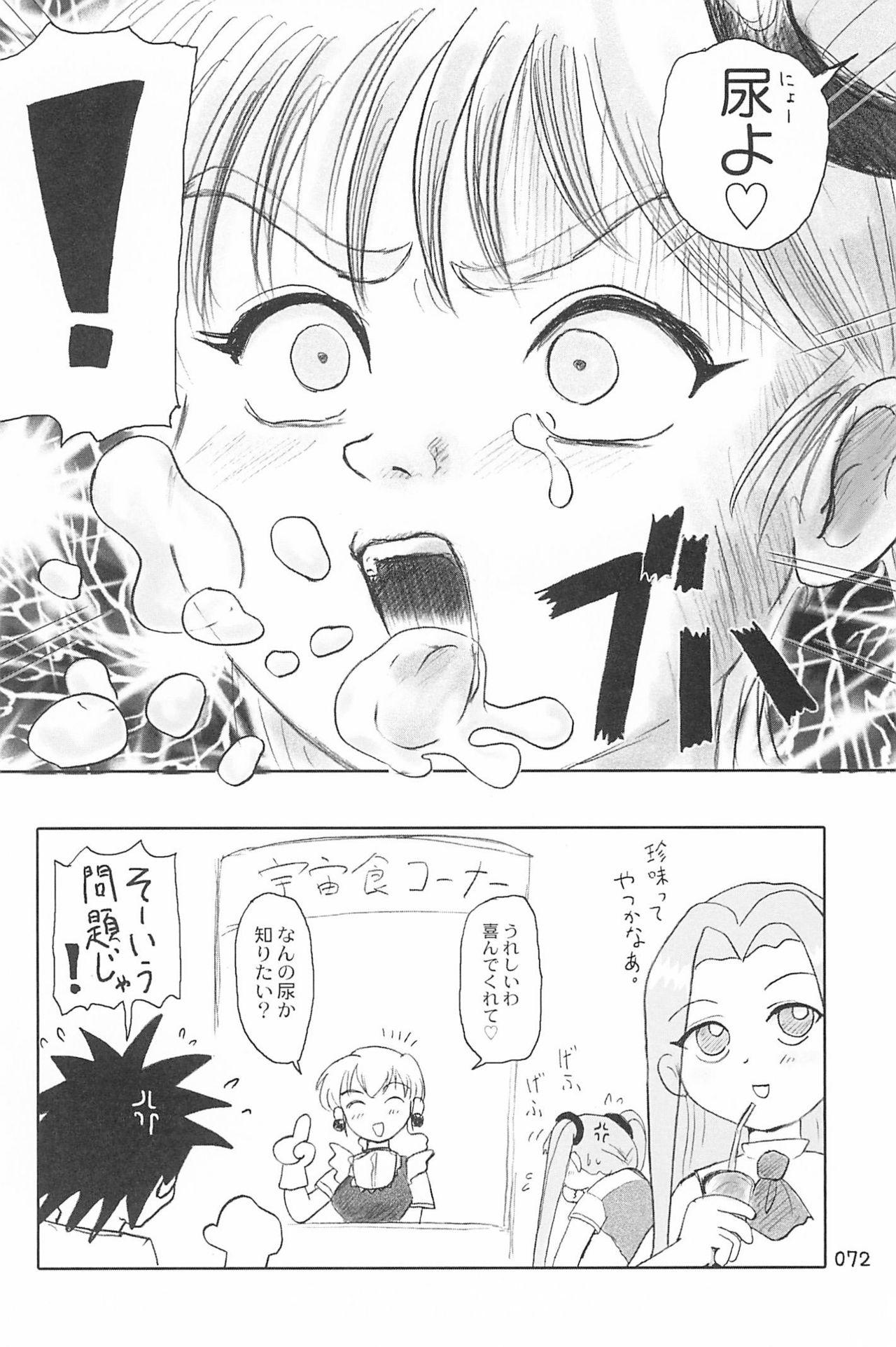 ND-special Volume 4 71