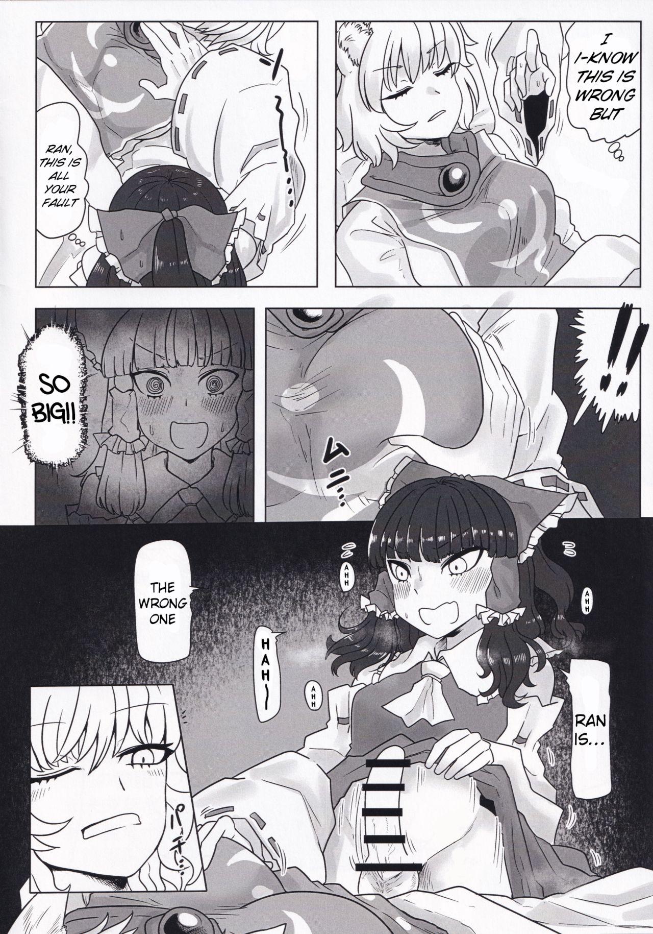 Slut Porn Sultry Winter - Touhou project Hardcoresex - Page 3