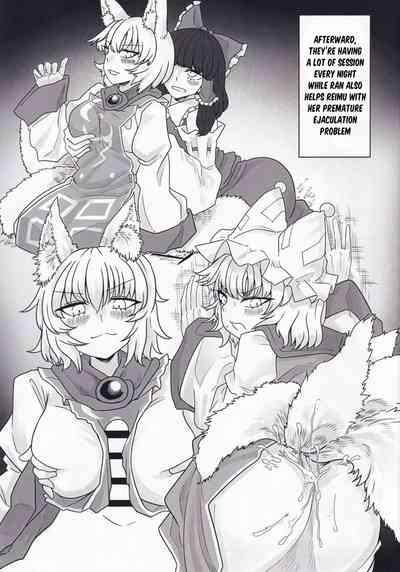 Real Orgasms Sultry Winter Touhou Project Female Domination 8