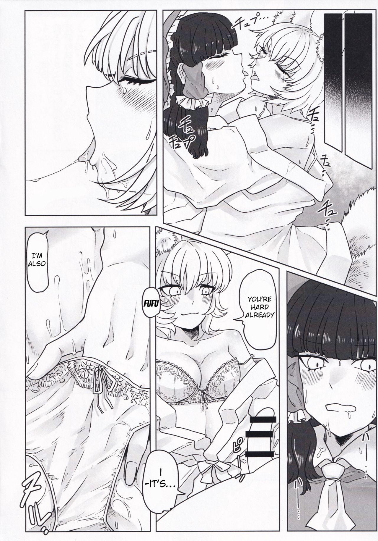 Bed Sultry Winter - Touhou project Latino - Page 9