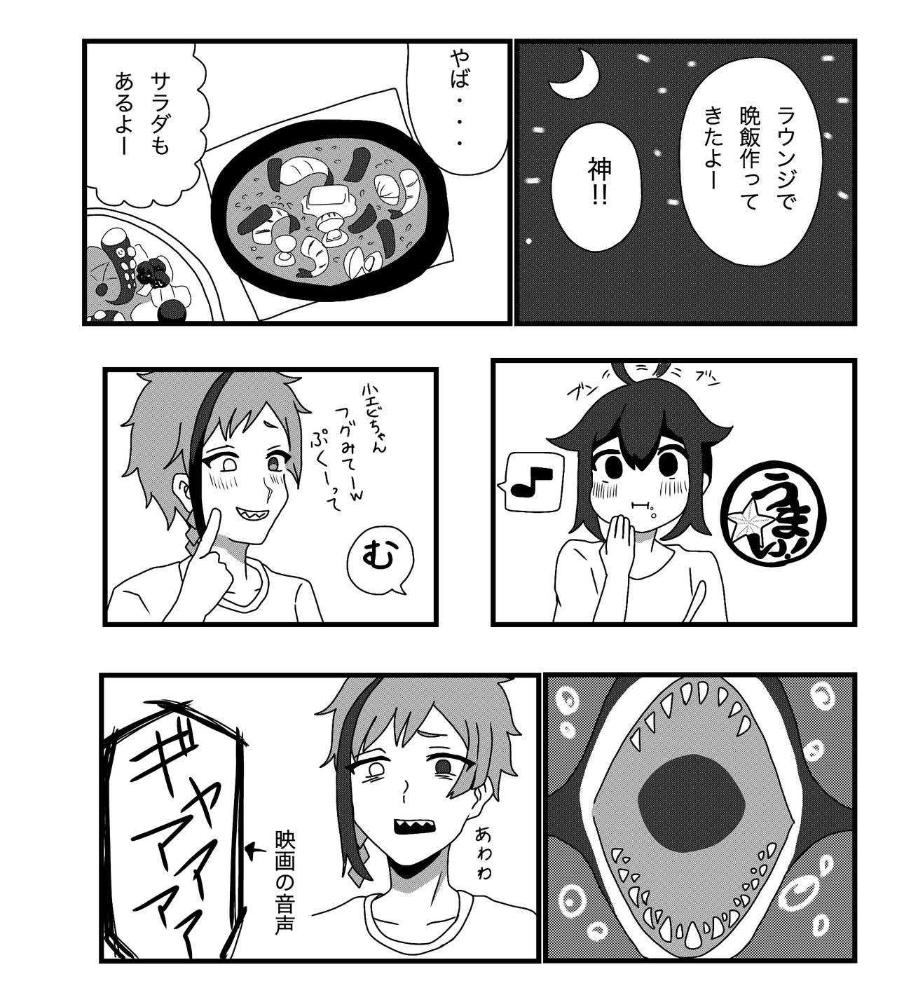 Sharing Furo Kan ♀ No Tsumori - Disney twisted-wonderland Old And Young - Page 11