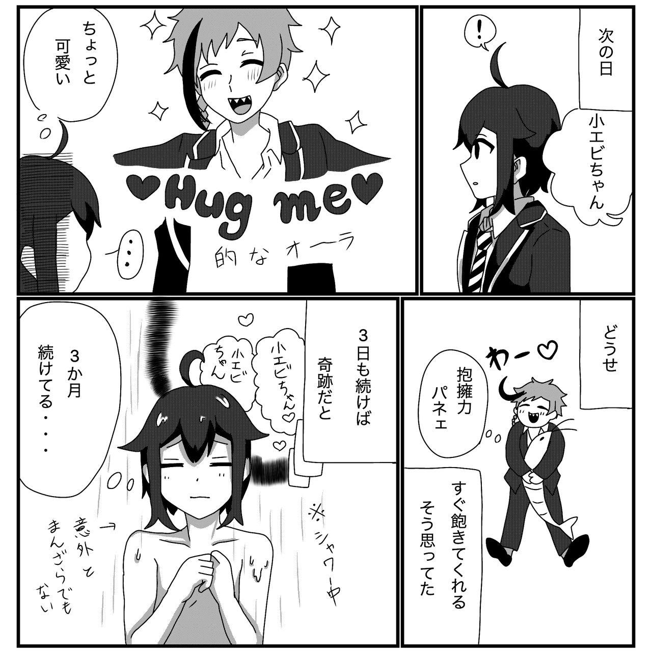 Gay Rimming Furo Kan ♀ No Tsumori - Disney twisted wonderland Magrinha - Page 3