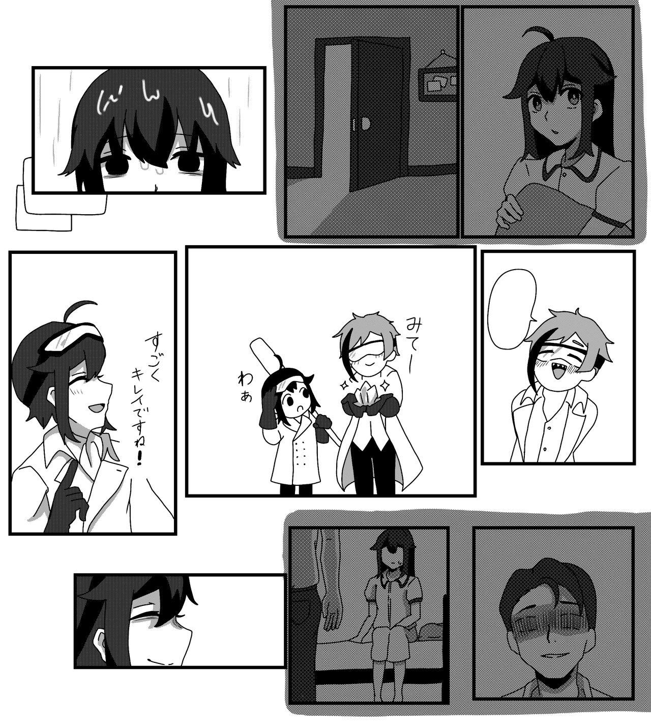 Girlsfucking Furo Kan ♀ No Tsumori - Disney twisted-wonderland Gay Ass Fucking - Page 4