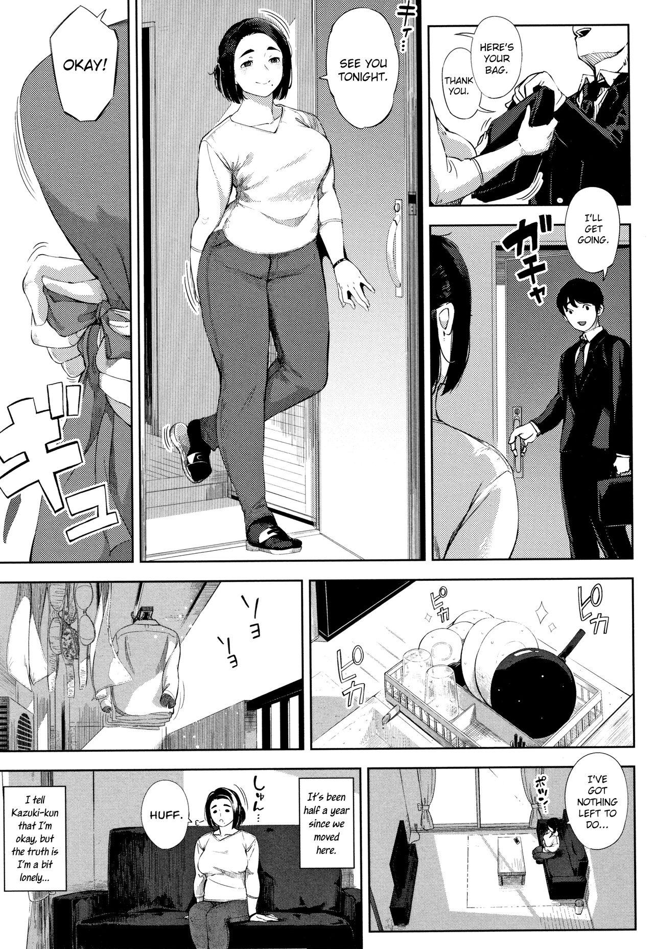 Sex #UraTsuma Futanari - Page 3