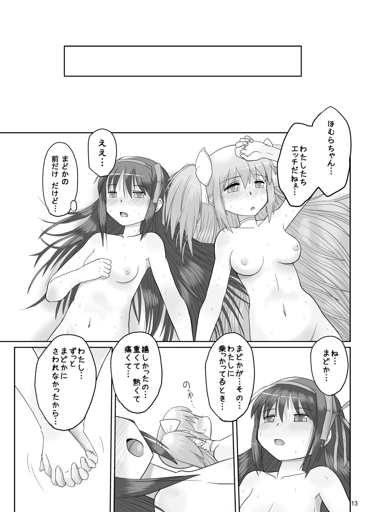 Hairy Sexy Afuredasu Kimochi - Puella magi madoka magica Asiansex - Page 12
