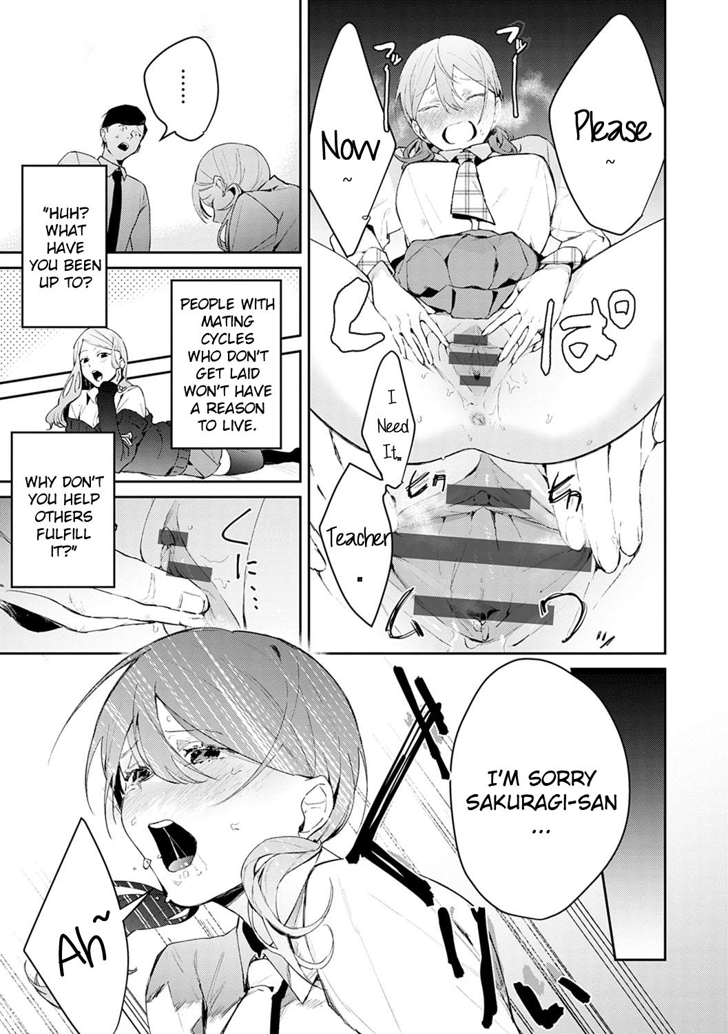 Gay Boys [Panchira Steak] Yuwaku Mille-Feuille | Chapter 2 - Estrus Approch [Digital] Pussy To Mouth - Page 11
