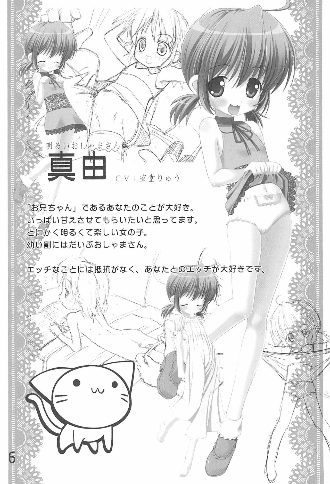 Affair Imouto Pet - Original Flashing - Page 8