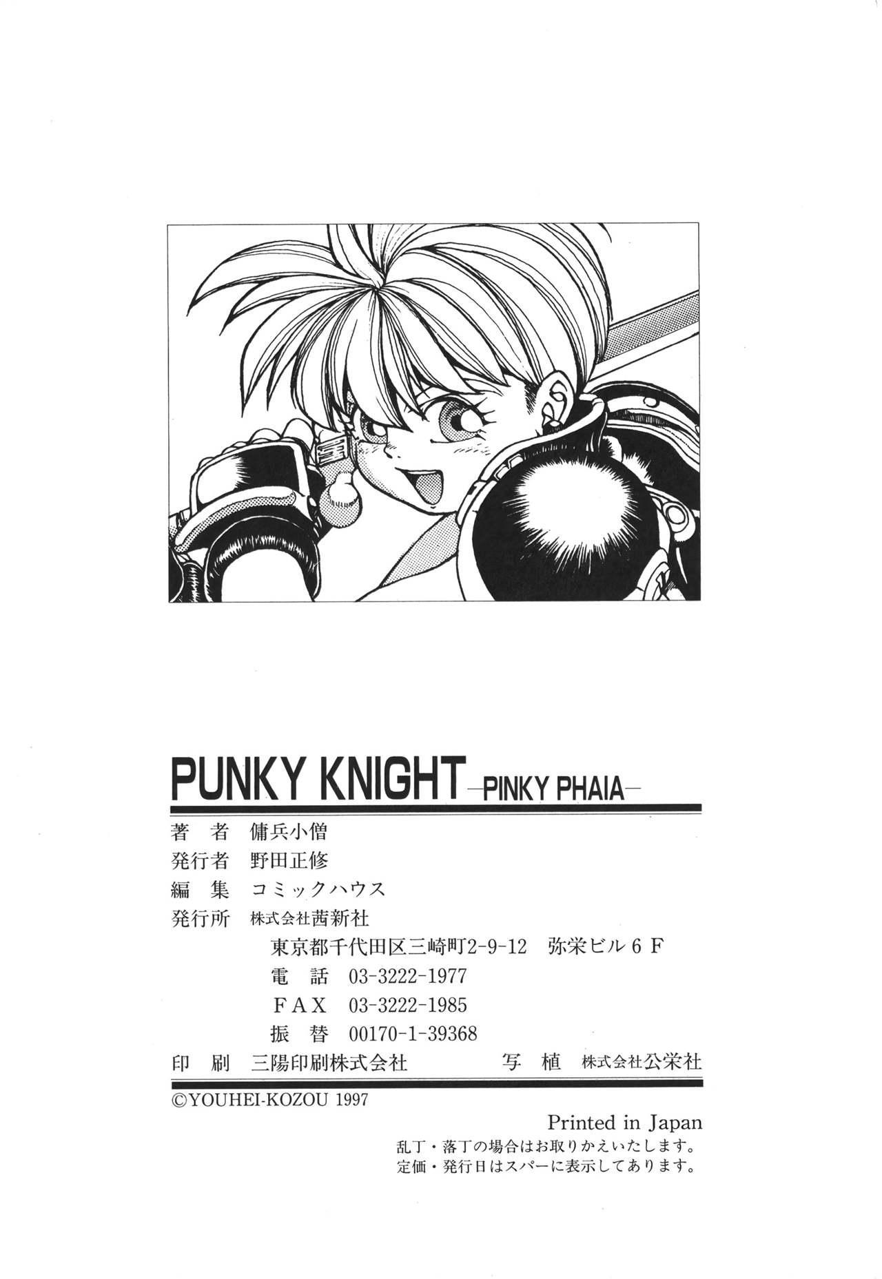 Punky Knight 150