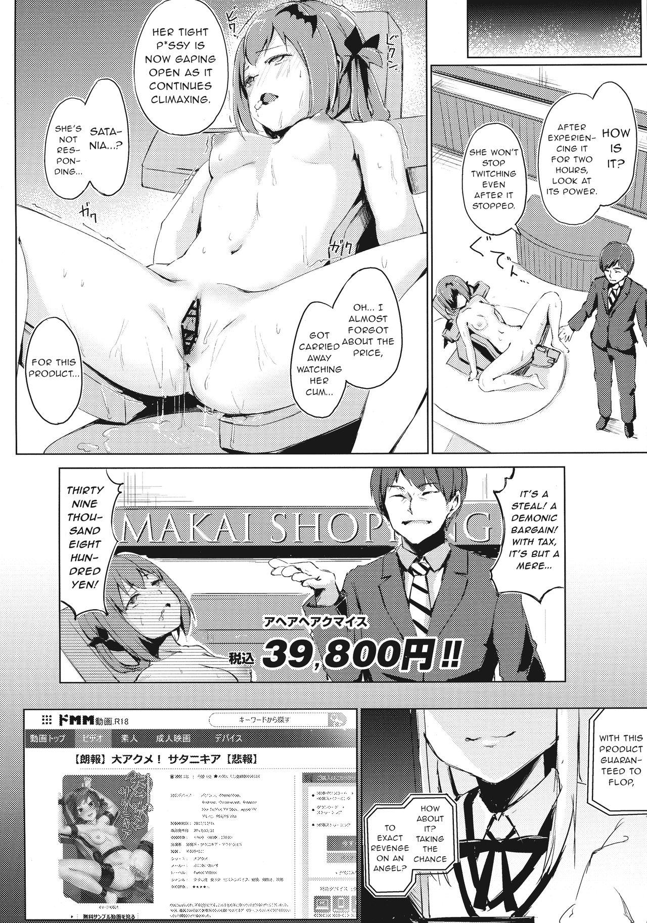 Str8 Dai Akume Satanichia - Gabriel dropout Legs - Page 20