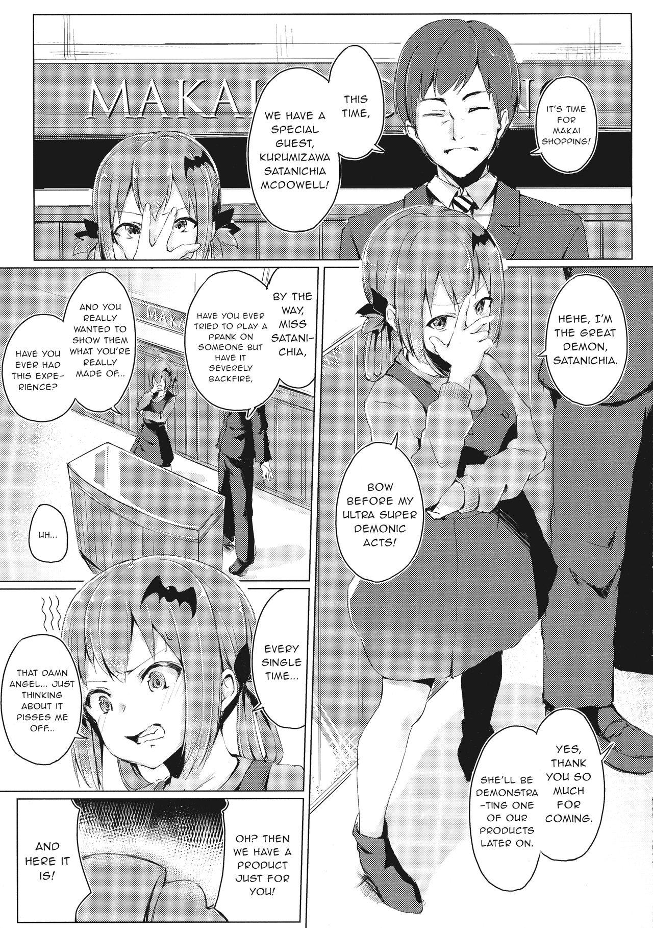 Jacking Off Dai Akume Satanichia - Gabriel dropout Tease - Page 5