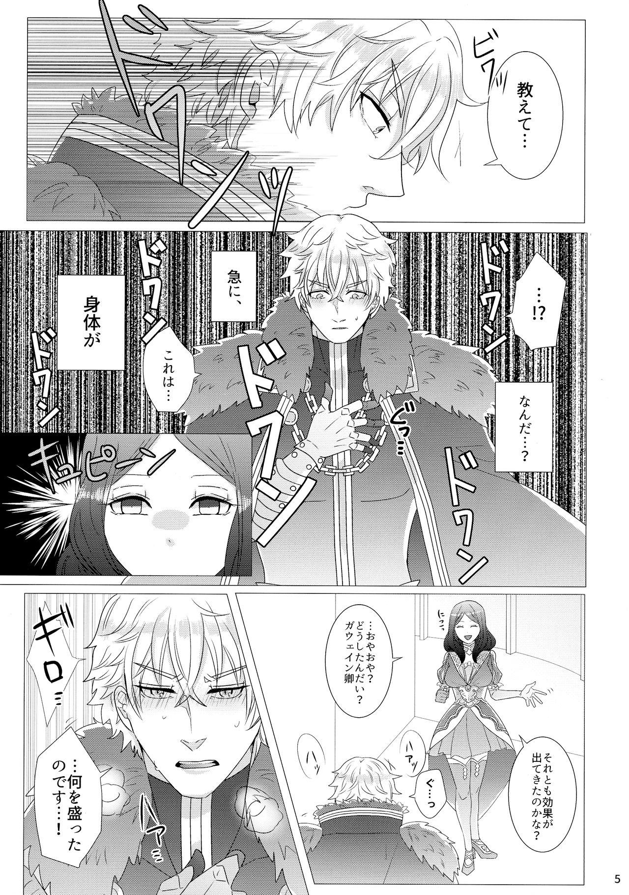 Teen Porn Takusan shichau? - Fate grand order Old And Young - Page 7