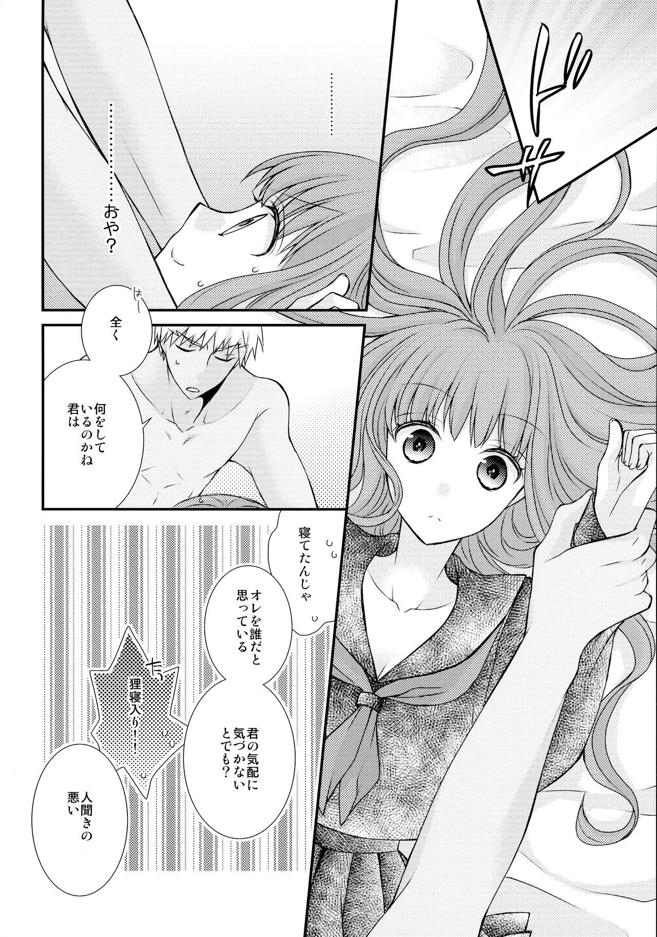 Small Tits Porn Itsuka no Mirai to Kako no Yume - Fate extra Aunty - Page 12