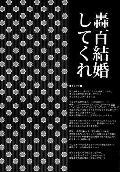 Manzoku suru made ××× Shinai to Derarenai Heya 3