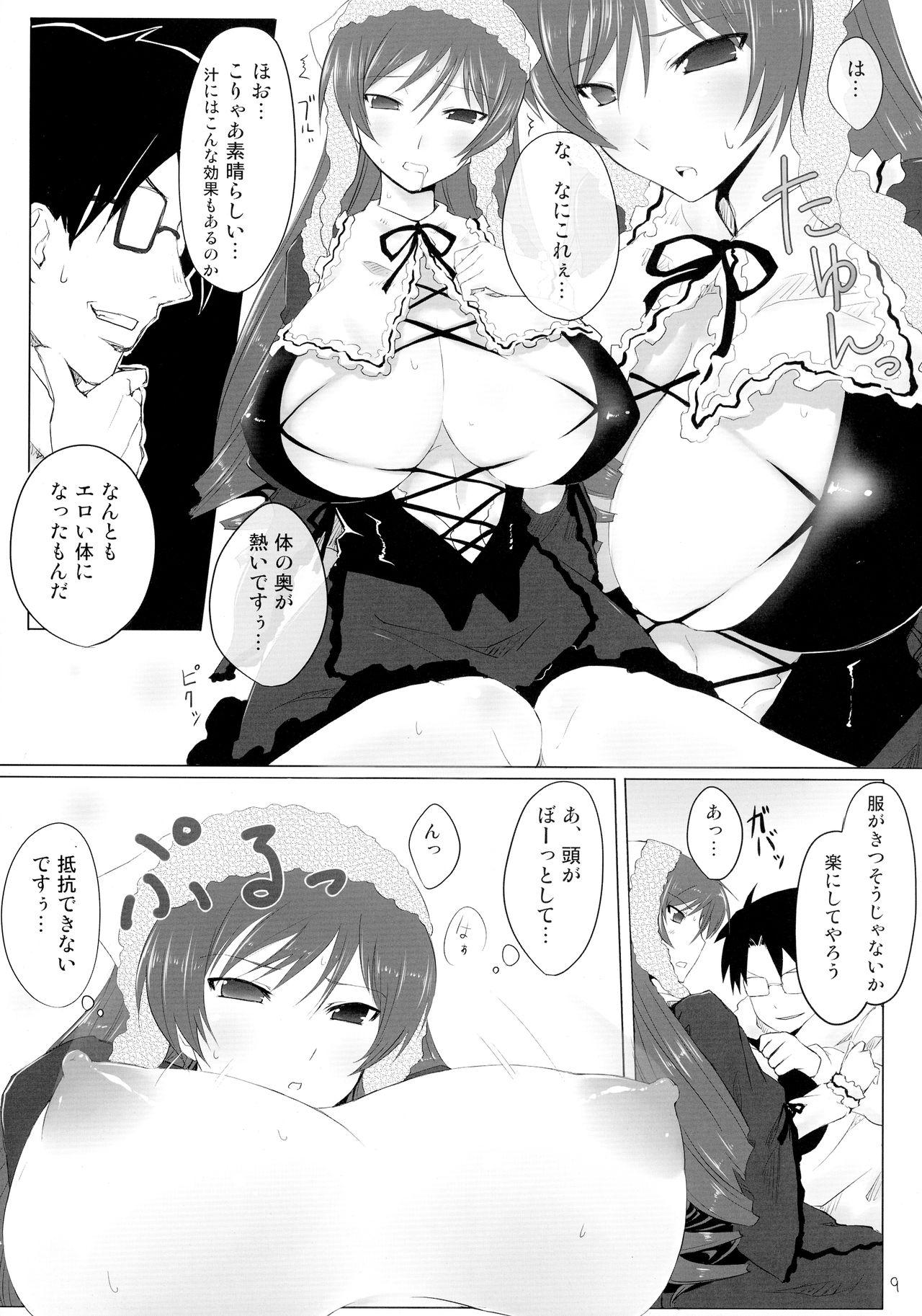 Desperate Sukoyaka ni!! - Rozen maiden Ass To Mouth - Page 9