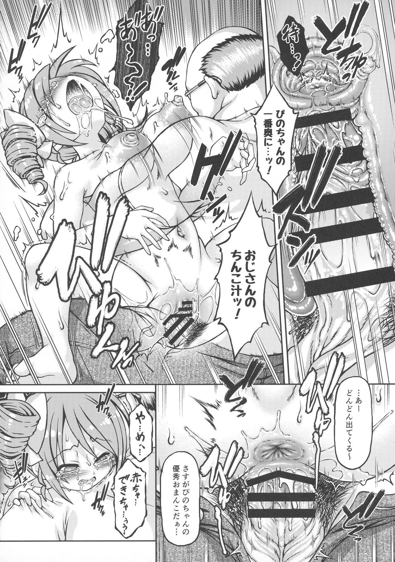 Pelada Tenshi-chan DropOut - Jashin-chan dropkick Realsex - Page 21