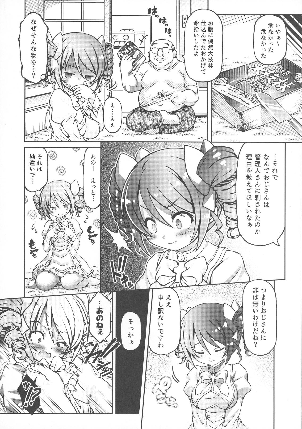 Humiliation Pov Tenshi-chan DropOut - Jashin chan dropkick Amador - Page 6
