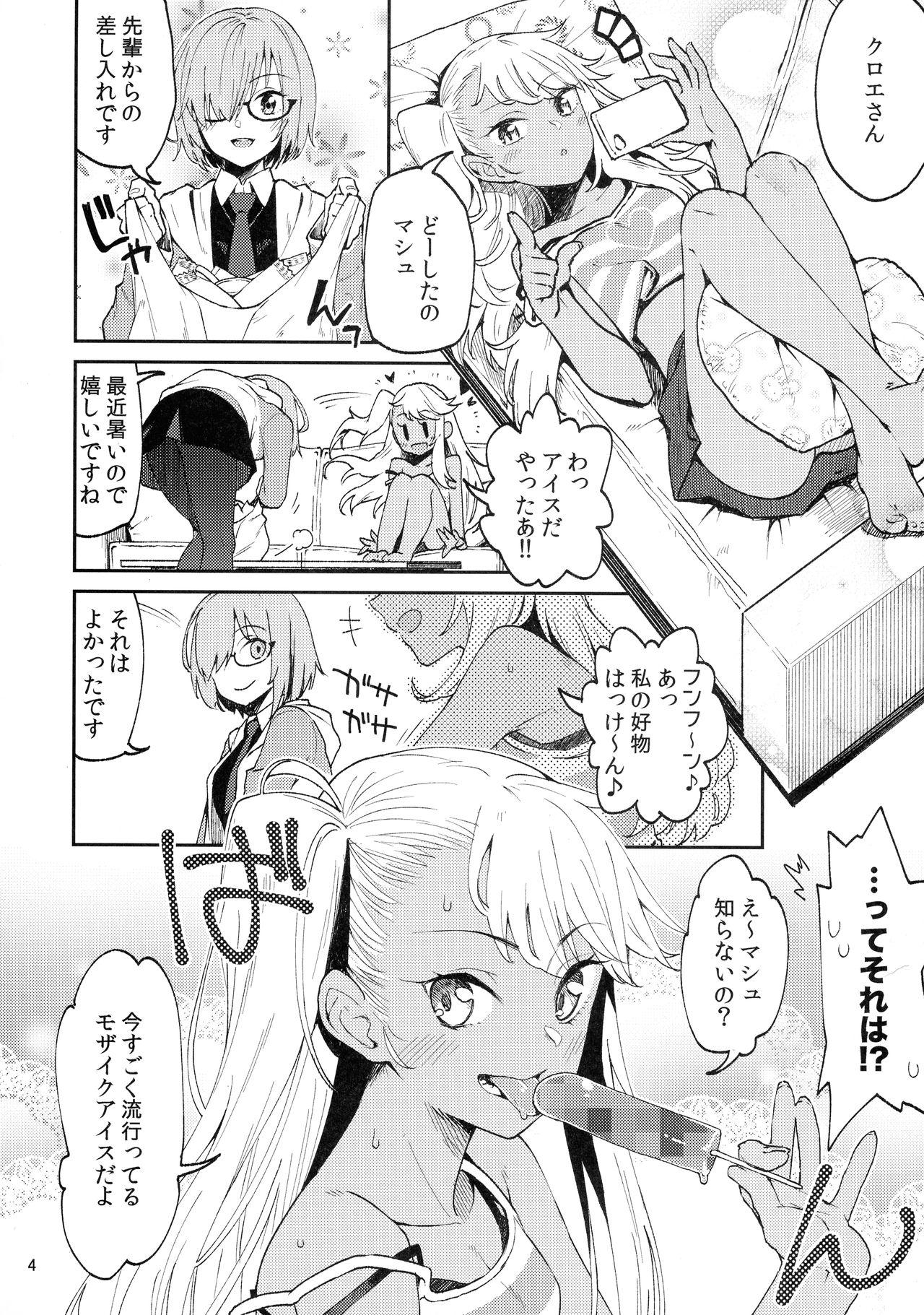 Nasty Porn Event Gentei Chloe Goudoubon. - Fate grand order Fate kaleid liner prisma illya Vibrator - Page 4