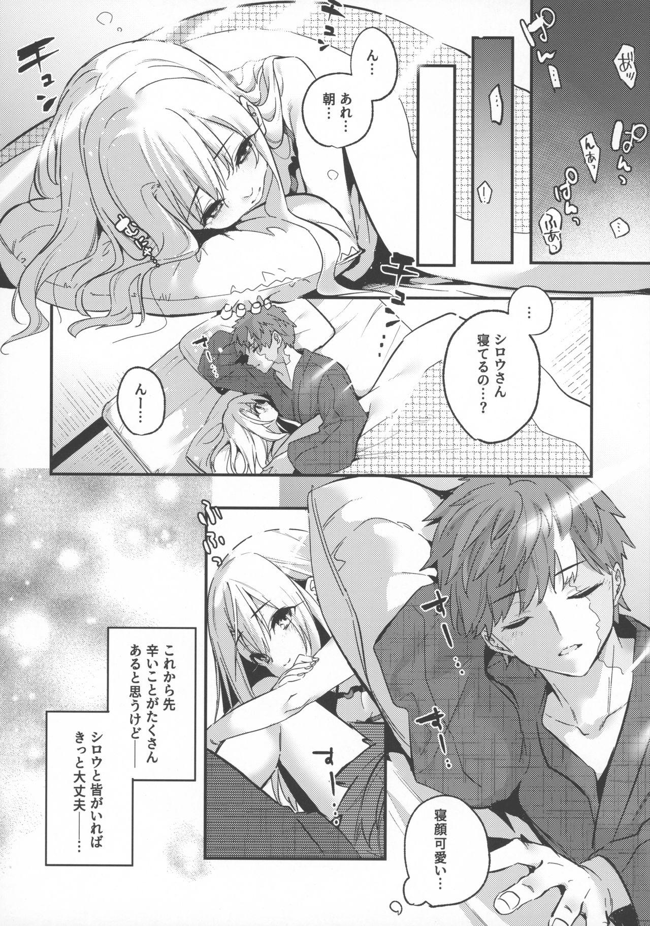 Gay Physicalexamination Onii-chan, Illya Toshiyo? - Fate kaleid liner prisma illya Casting - Page 23