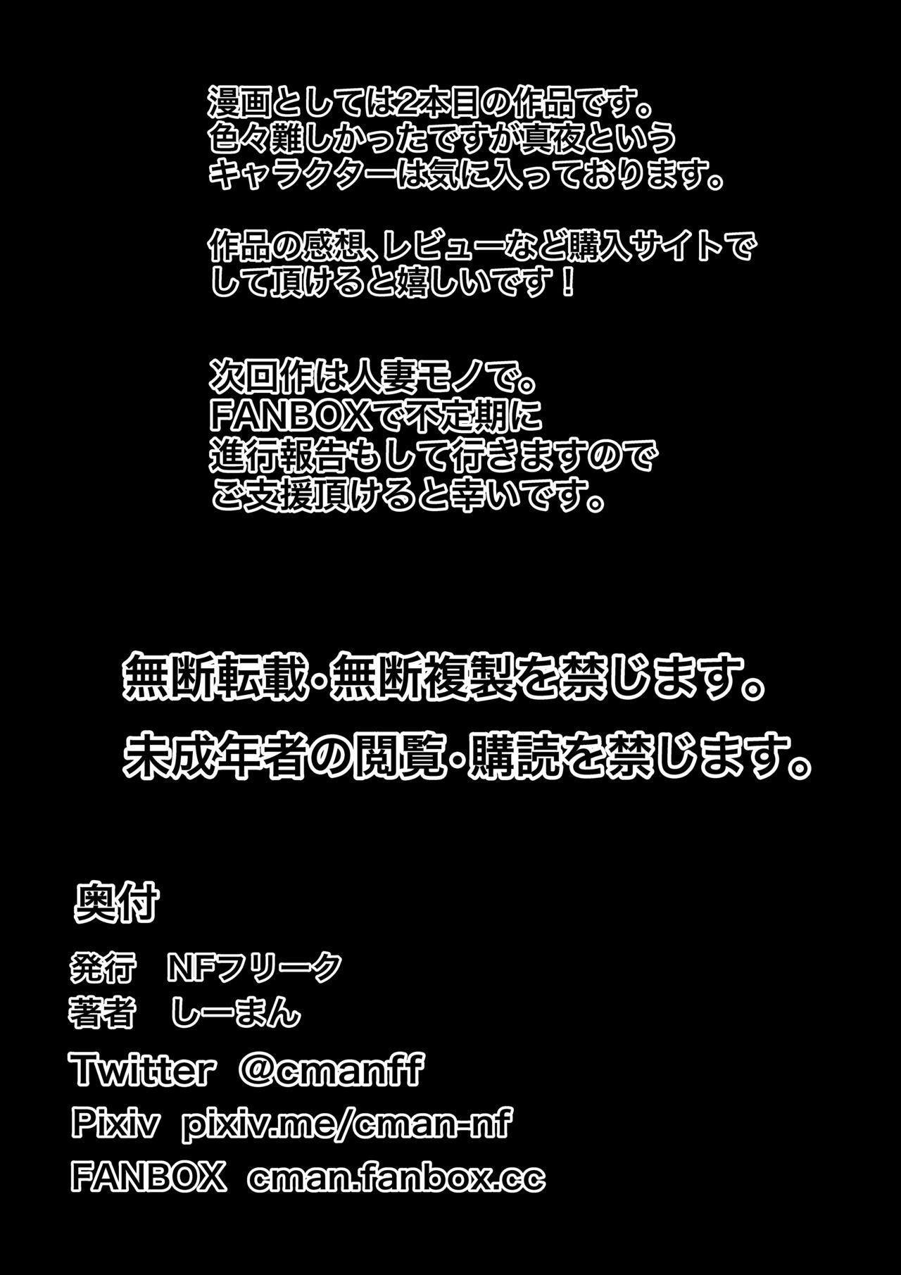 American Kurokami JK no hentai Gay Anal - Page 48