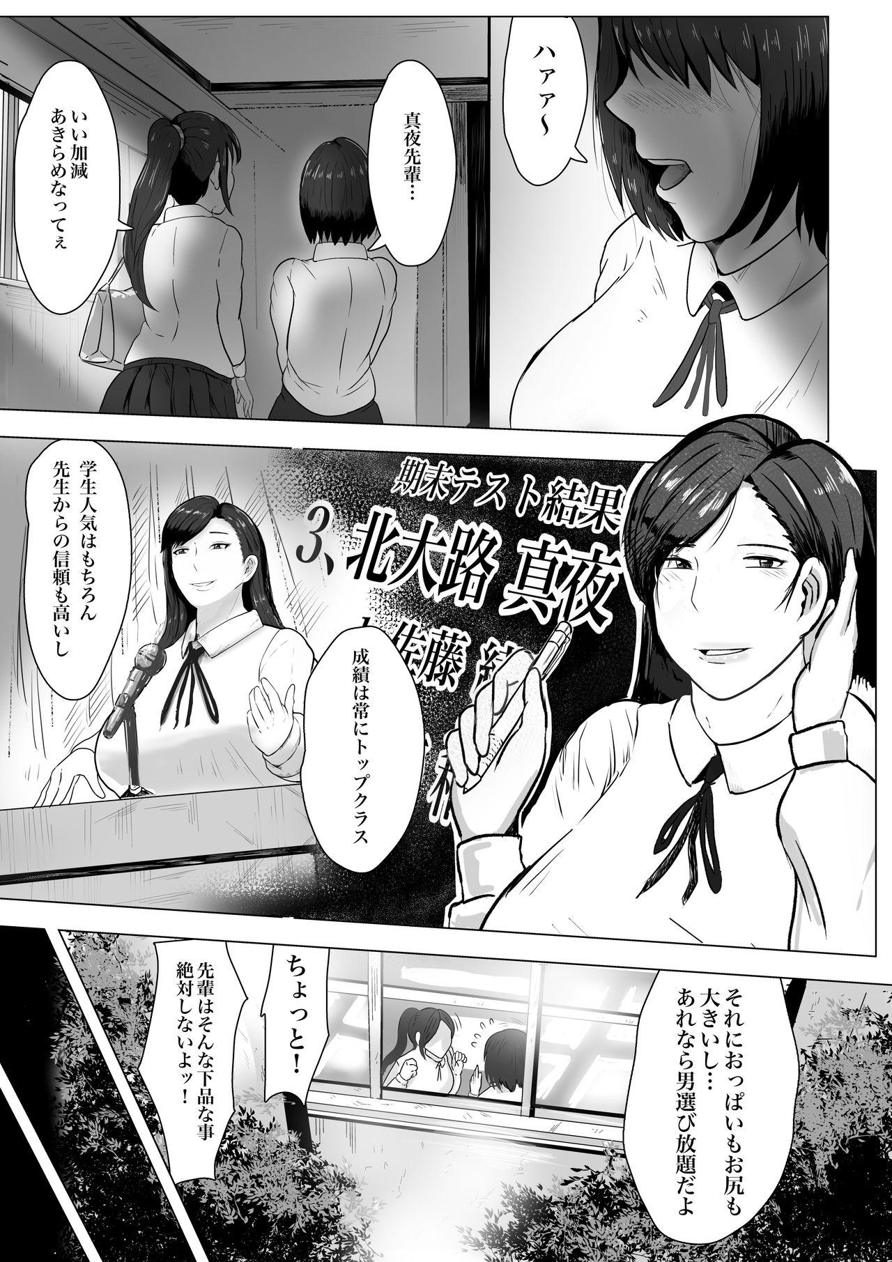 Doublepenetration Kurokami JK no hentai Sexy Girl - Page 6
